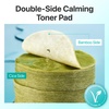image:imagenumbuzin No5 VitaminNiacinamide Concentrated Pad Daily DoubleSided Facial Pads with Glutathione PHA amp LHA for a Fresh RadiantLooking Skin Finish 180 ml 70 PadsNo1 Centella Releaf Green