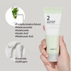 image:imagenumbuzin No2 Cream  Cica Ceramide Repair Cream  Ceramide Centella Asiatica  Hydrating Calming Strengthen Skin Barrier Deep Repair Recovery  All Skin Types  202 fl oz