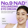 image:imagenumbuzin No9 NAD Lifting amp Wrinkle Care Set  NAD BIO Liftingsil Essence  Retinol Volumetox Eye Cream  Firming Reduce Wrinkles Fine Lines  Peptides  Serum for Sagging Aging Dull Skin
